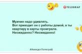 Он приехал с пиццей, а не с цветами. Я выхожу замуж: веселые шутки про женскую логику (фото)