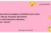 Ніщо так не прикрашає людину, як дружба зі своєю головою: жарти, які піднімуть настрій (ФОТО)