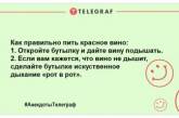 Розбавте день яскравими фарбами: анекдоти для гарного настрою