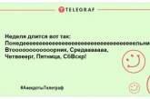 Розбавте цей день яскравими фарбами: анекдоти, від яких ви будете сміятися