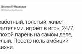 Люди рассказали, как сложились судьбы тех, от кого им срывало крышу в молодости 