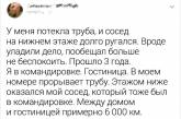 Пользователи сети поделились реальными случаями из жизни, вероятность которых обычно равна нулю