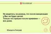 Сміємося разом: найкращі анекдоти для відмінного настрою на вечір