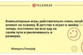 Заряджаємось позитивним настроєм: веселі вечірні жарти