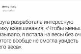 Історії про жінок, з якими не страшно йти ні у вогонь, ні у воду