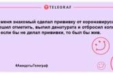 Розбавте цей день яскравими фарбами: анекдоти, які змусять сміятися до сліз.