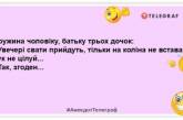 Раньше расхваливали сваты, а теперь есть фотошоп: эти шутки поднимут настроение на весь день (ФОТО)