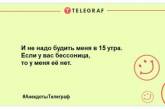 Сміх без причини – ознака гарного настрою: веселі анекдоти