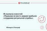 Гуморок на вечірку: смішні жарти для підняття настрою