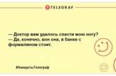 Посмішка та сміх врятує нас усіх: чудові жарти для гарного настрою з самого ранку