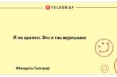 Сміх без причини – ознака гарного настрою: веселі анекдоти