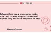 Ліки від нудьги замовляли? Найсмачніші жарти на день