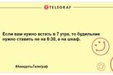 Разбавьте утро яркими красками: анекдоты для отличного настроения