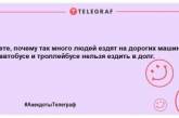 Посміхнись на всі 32: гуморні анекдоти для підняття настрою