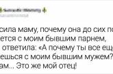 Декілька мам, яким потрібно виписати премію за їхні витівки