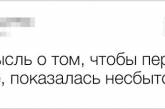 Люди розповіли, коли вони вперше запідозрили у себе психічне захворювання.