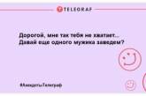 Сміх без причини - ознака гарного настрою: найкращі жарти на день