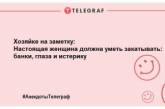 Понеділок - це не привід сумувати: жарти, які змусять вас сміятися