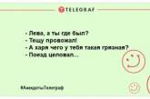 Для тех, кто встал не с той ноги: утренние анекдоты, которые заставят вас смеяться