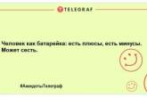 Розбавте свій день яскравими фарбами: жарти, які подарують вам посмішку