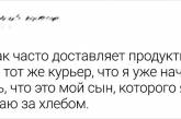 Несколько историй из жизни курьеров, которым скучать некогда, даже если очень сильно хочется (фото)