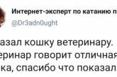 Смішні коментарі та СМС-листування із соцмереж (фото)