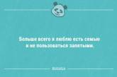 Смішні анекдоти наприкінці тижня