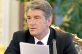 Ющенко рассказал о своей жизни при Януковиче  