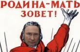Путин объявил мобилизацию: сеть взорвалась мемами 