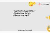 Кто твои родители? - Создатели совершенства…: юморные шутки на вечер