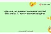 Я не проти іронії, але фраза "Доброго ранку" - це перебір: жарти, які не залишать у поганому настрої