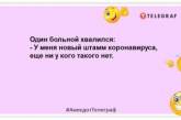 Посміхаєшся: найкращі анекдоти на ранок, які піднімуть настрій