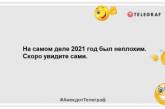 Не відкладайте нічого на завтра - кладіть на все вже сьогодні: жарти на день