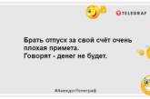 Якби гроші росли на деревах, то всі любили б осінь: веселі жарти про "капусту" (ФОТО)