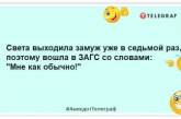 Не спійманий - не зять: веселі жарти та анекдоти про весілля та молодят (ФОТО)