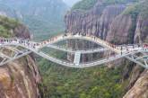 У Китаї відкрився вигнутий скляний міст, збудований на висоті 140 метрів (фото, відео)