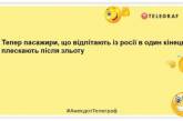 Экономика россии не рухнула, она уехала домой по своим странам: лучшие шутки об рф (ФОТО)