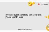Продам рубли, евро и доллары не предлагать: подборка смешных анекдотов на злобу дня (ФОТО)