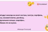 З морепродуктів я можу дозволити собі... сміливі жарти та анекдоти