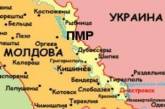 Украина может активно вмешаться в переговоры по Приднестровью 