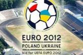 Минприроды поспешило заявить, что Евро-2012 в Украине ничего не грозит