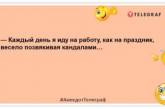 Ранкові калюжі – це сльози людей, які не хочуть йти на роботу: ці жарти подарують позитив (ФОТО)