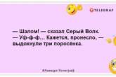 У дитинстві три порося хотіли стати космонафтою, космоніфтом та космонуфтом: веселі жарти про казки (ФОТО)