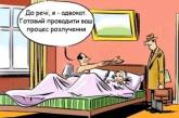 У чому різниця між юристом та Богом? Бог ніколи не думає, що він юрист: нові анекдоти (ФОТО)