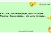 путин подписал указ о присоединении Меркурия, Венеры, Марса и Юпитера к россии: шутки на злобу дня (ФОТО)