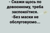 Все, что хочется по утрам каждому украинцу - это чашка кофе и какая-то катастрофа в россии: смешные шутки на злобу дня (ФОТО)