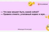 Есть два способа спорить с женщиной, но… ни один не помогает: шутки, которые точно поднимут настроение