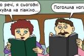 Що взагалі означає — надто товстий? У своїй шкірі поміщаєшся і добре: жартівливі жарти про дієту (ФОТО)