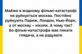 ВСУ - генеральный спонсор Параолимпийской сборной россии: веселые шутки на злобу дня (ФОТО)