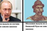 Москва, повітряна тривога! Все в Мавзолей!: свіжі жарти про путін і росію (ФОТО)